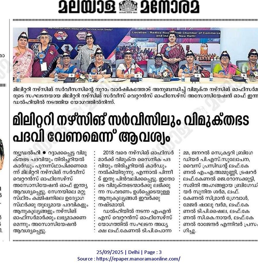 National Press Meeting and Centenary Celebrate MNS Officers